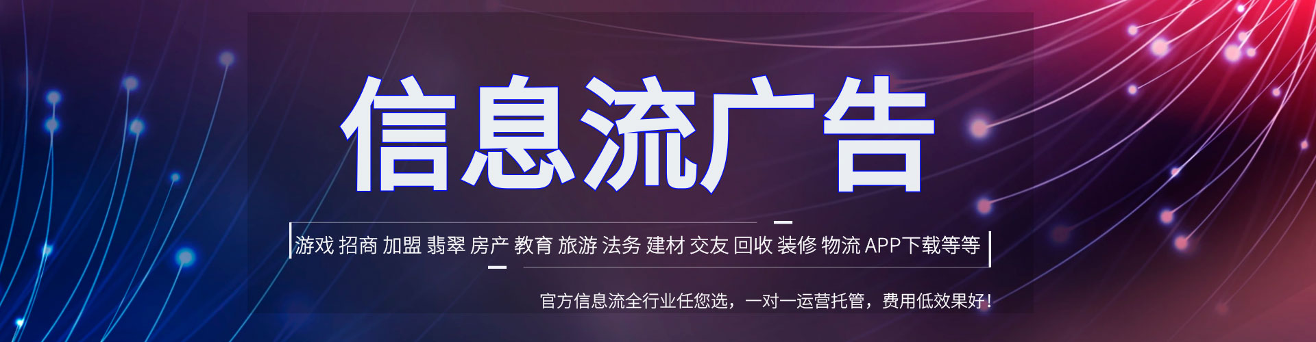 玛多sem推广